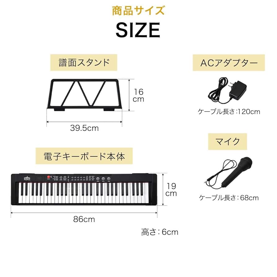 RiZKiZ リズキズ　電子キーボード 電子ピアノ　スリムタイプ 【61鍵盤】 Amazon | RiZKiZ 電子キーボード スリムタイプ 【61鍵盤】 200